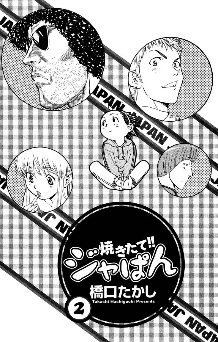 Yakitate Japan Chapter 7 1